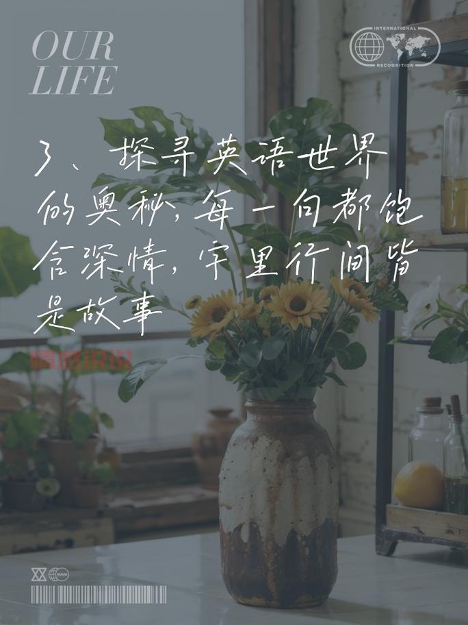 感人的情感英文说说推荐，让你找到共鸣