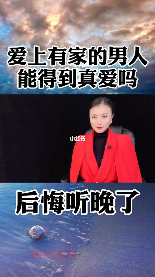 两性情感说说：如何走出感情误区，守护真爱