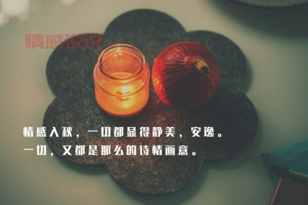 说说心情：用情感日志表达你的内心世界
