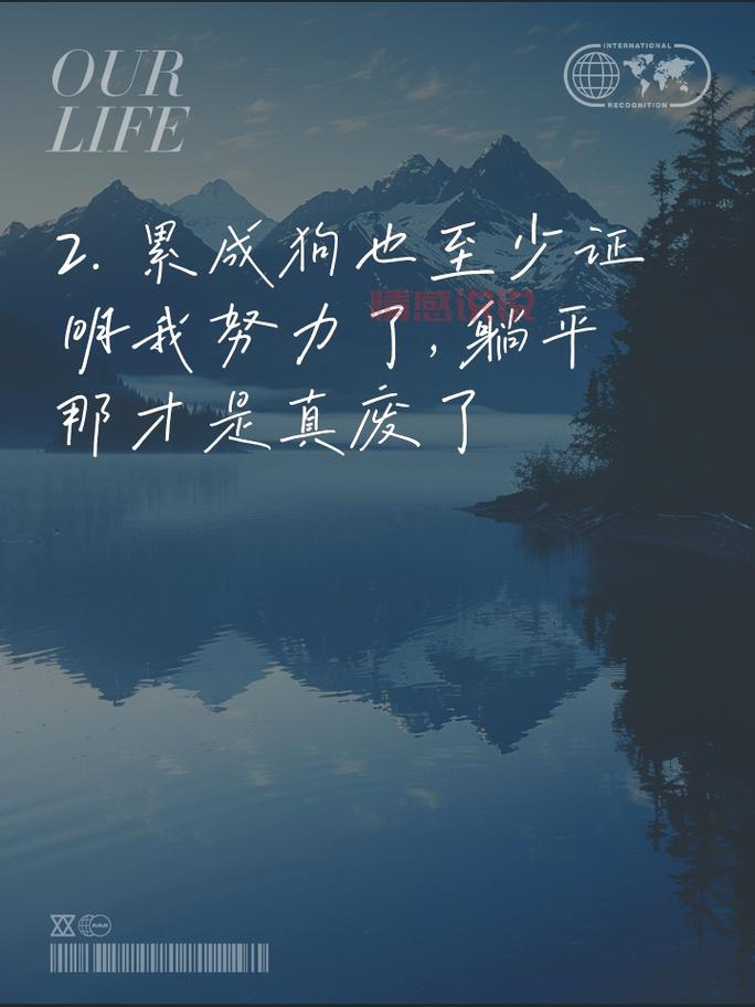 幽默情感说说大全：简短句子，笑中带泪