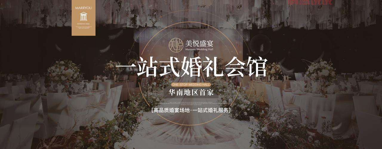 中国最好的婚庆公司推荐：一站式服务让婚礼更完美