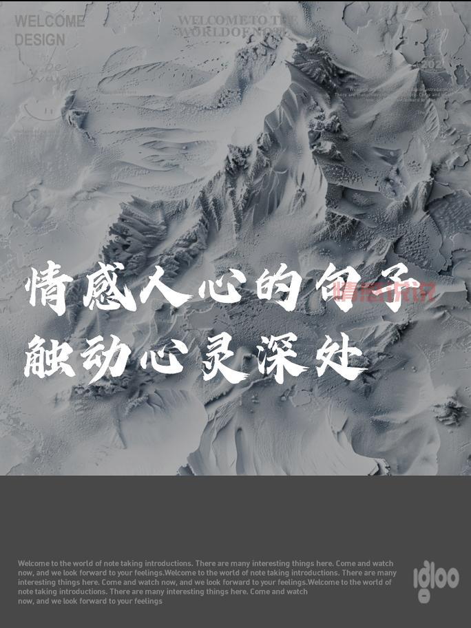 感情感悟说说心情短语：温暖心灵的情感瞬间