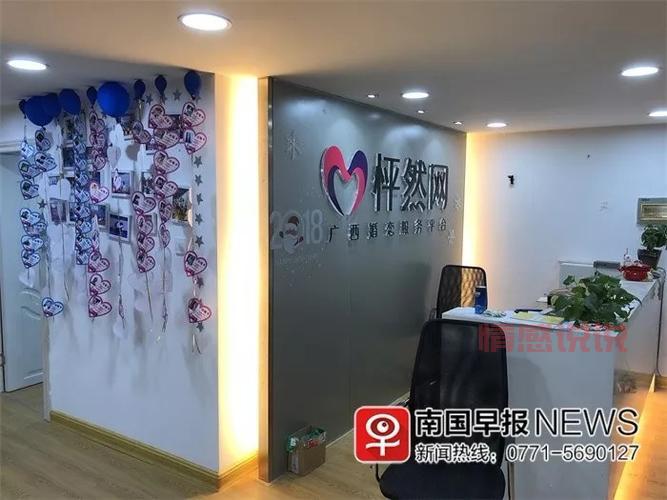 南宁靠谱婚介公司地址推荐，轻松找到正规婚介