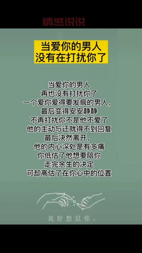 经典霸气情感语录合集：让你与众不同的说说