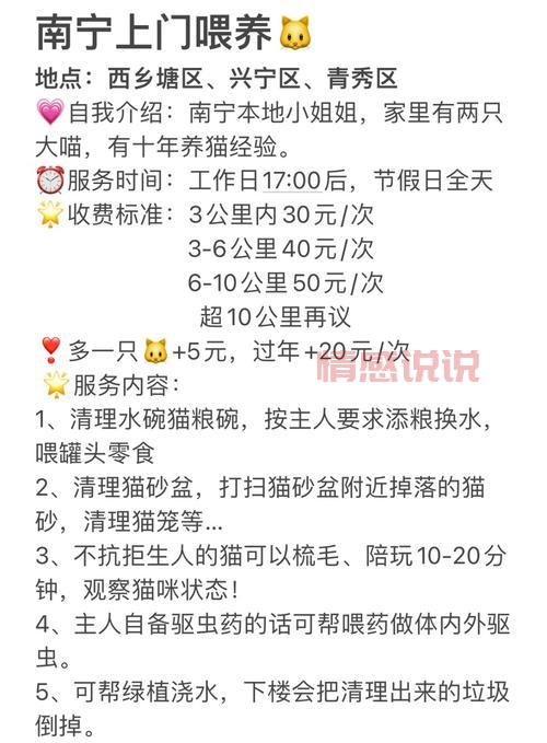 陪玩15秒自我介绍：快速抓住玩家的心