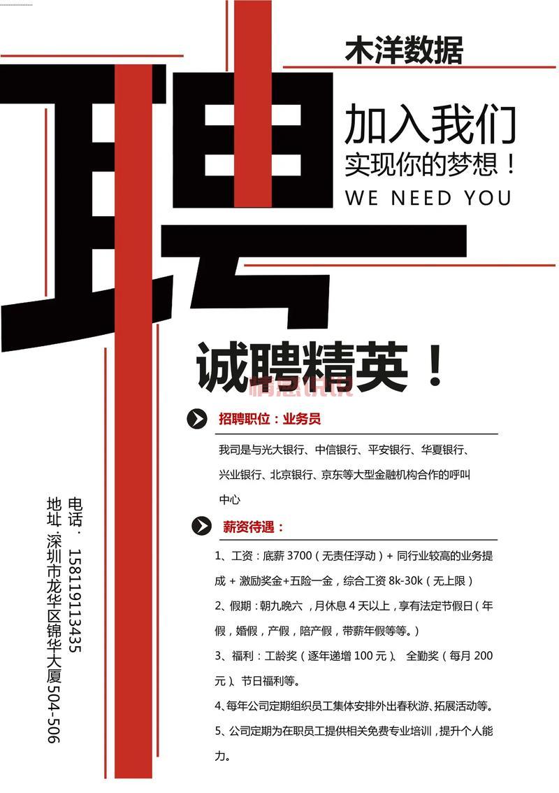 珠海赶集网招聘海量职位，高薪福利直达！