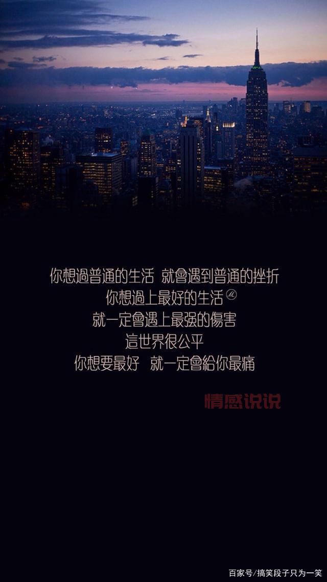 最新情感说说大全：分享最动人的心情语录