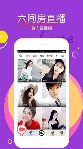 六间房直播间大厅：免费与美女主播互动聊天的平台