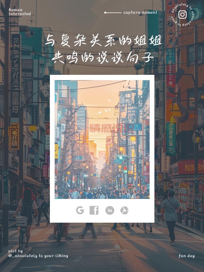 表达心情的英语情感句子，让你的内心更有共鸣