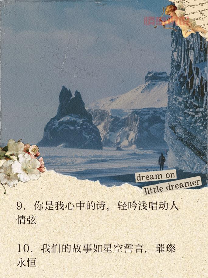 表达心情的英语情感句子，让你的内心更有共鸣