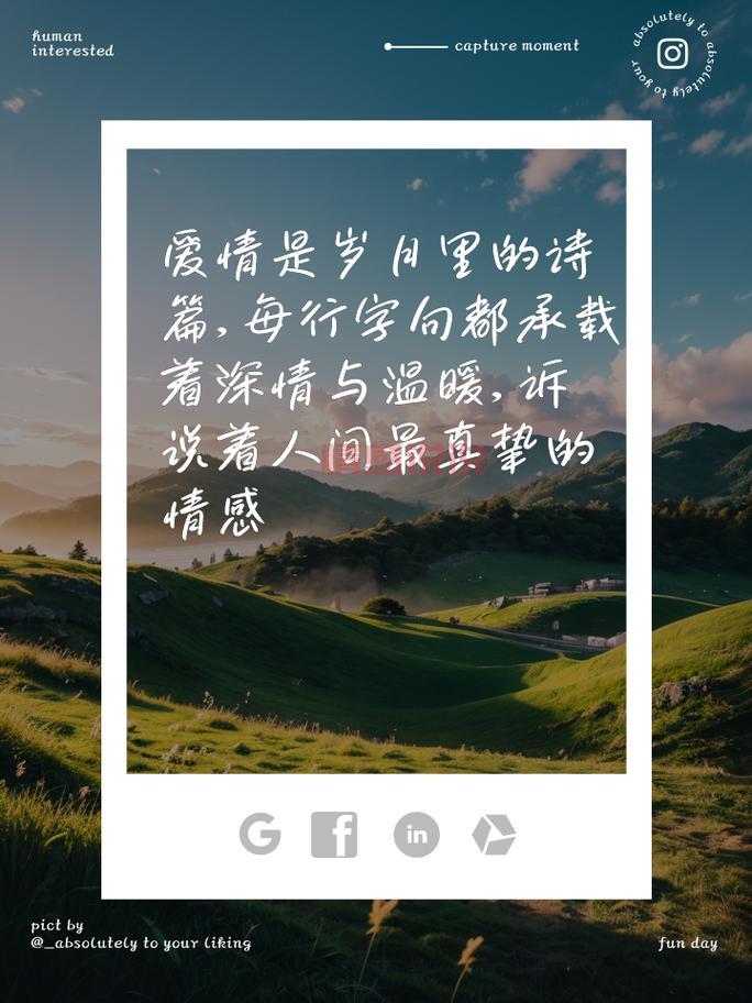 中年夫妻情感说说：细水长流中的深情与默契