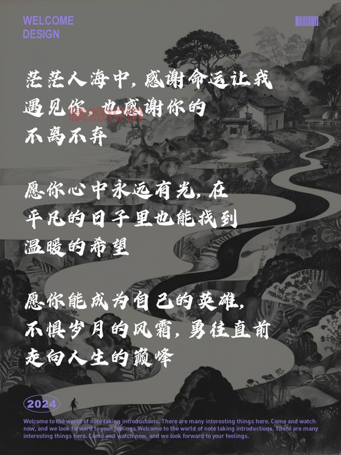 被情感困扰的日子里，我还能勇敢前行吗？