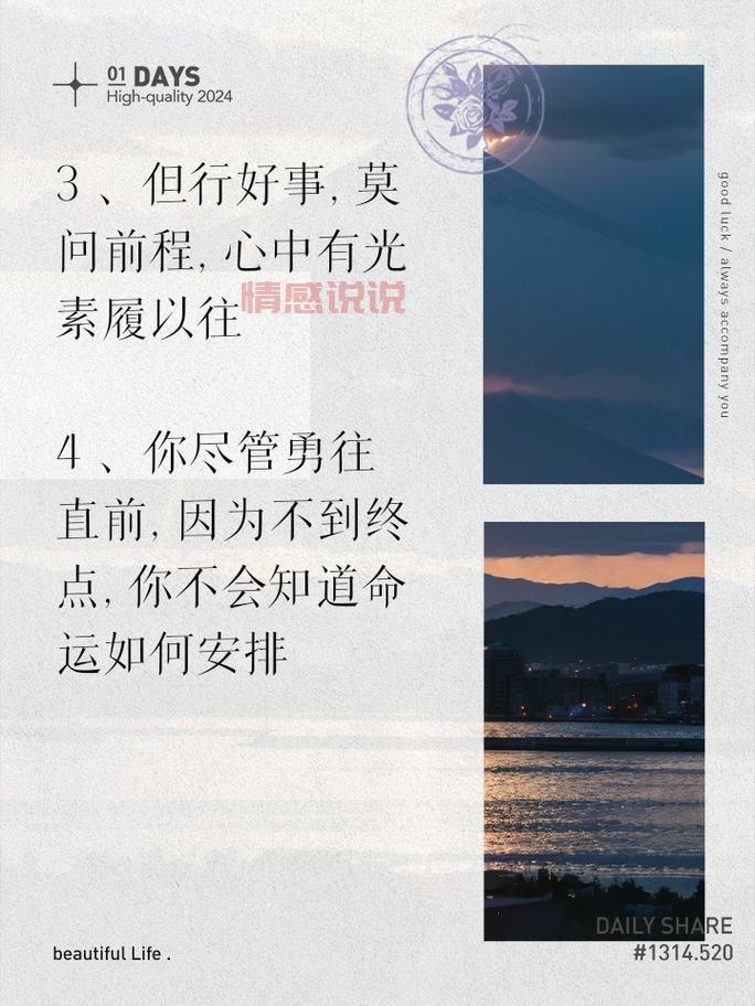 被情感困扰的日子里，我还能勇敢前行吗？