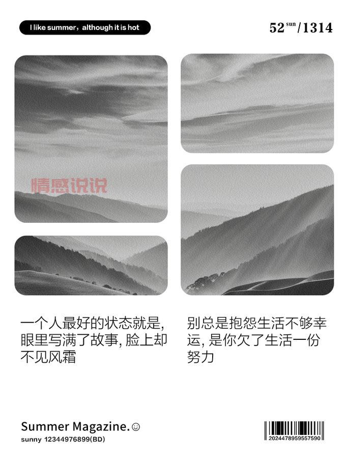 被情感困扰的日子里，我还能勇敢前行吗？