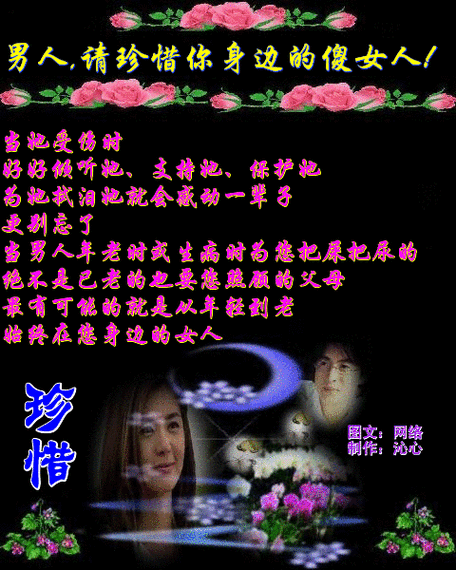 傻女人的情感教训：别让他成为你的全部！