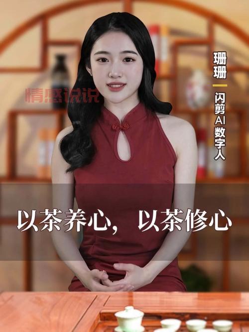 人生如茶，苦尽甘来，情感如水般流淌