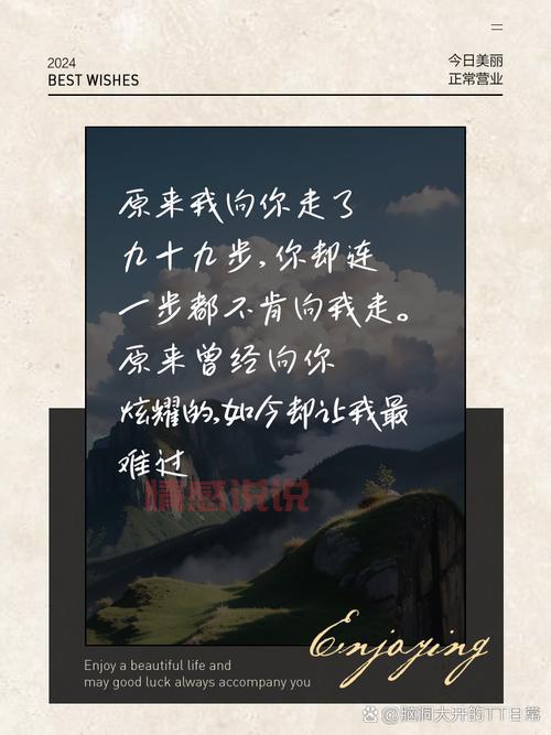 深夜读懂伤感情感短语，每一句都是心痛的写照