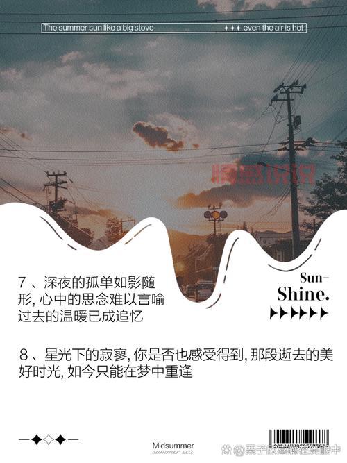 深夜读懂伤感情感短语，每一句都是心痛的写照