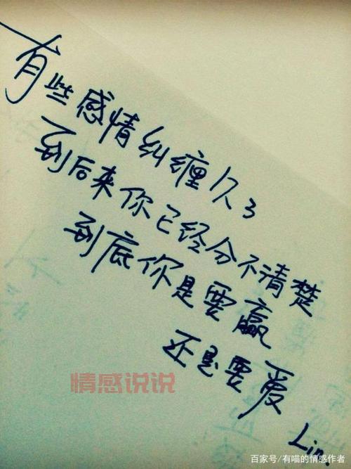 触动心弦的爱情感叹：说说那些无法忘怀的心情