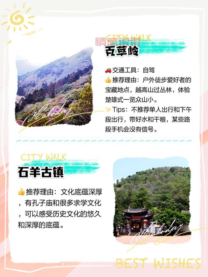 探索南京三大平民场子：必去大活好去处