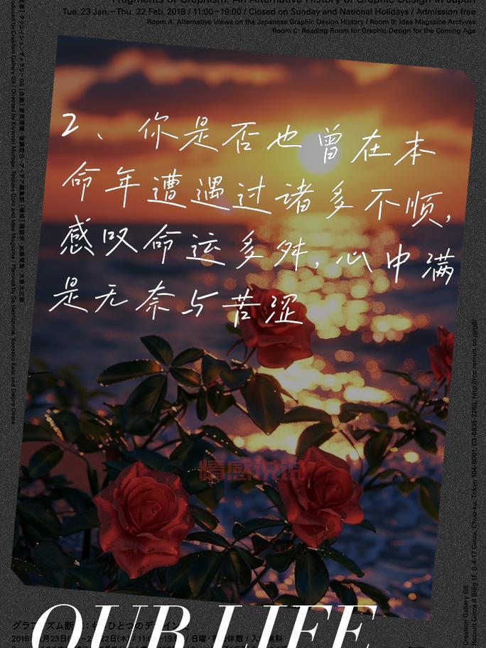 关于情感的那些心酸瞬间，你是否经历过？