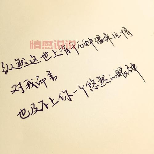 伤感心情说说大全：体味心灵深处的情感伤痕