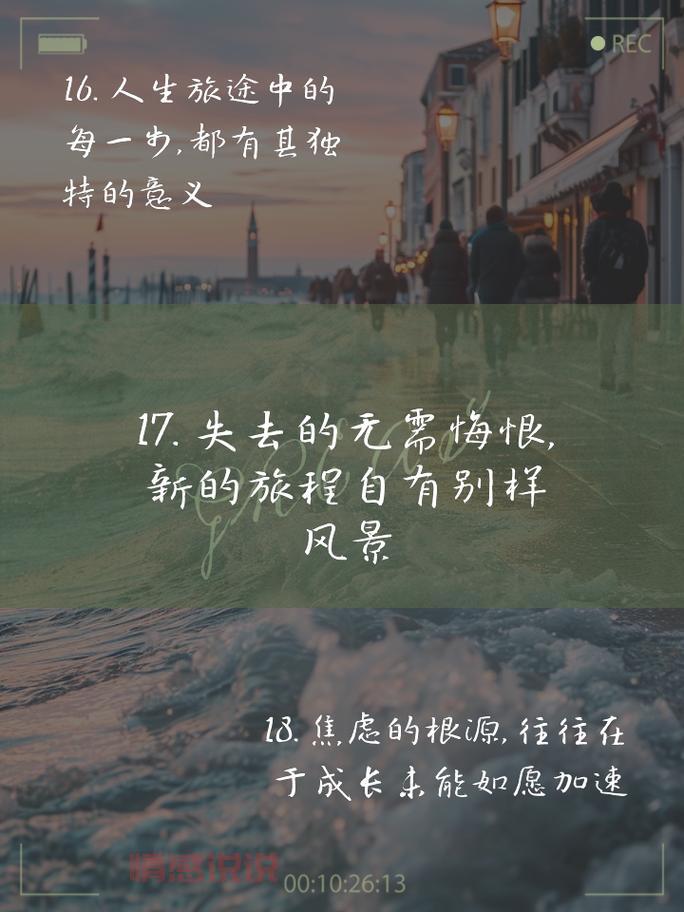 情感说说大全女生版：让心灵在字里行间得到抚慰