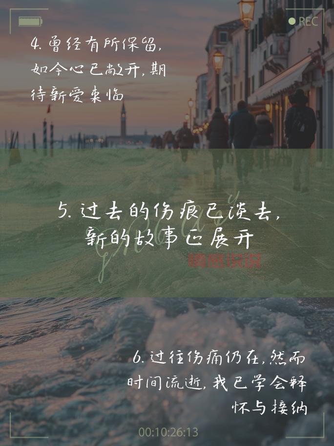 情感说说贴吧：分享你的心声，倾诉情感故事