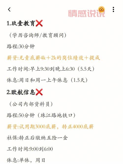 南京找工作平台推荐 - 覆盖全行业招聘信息