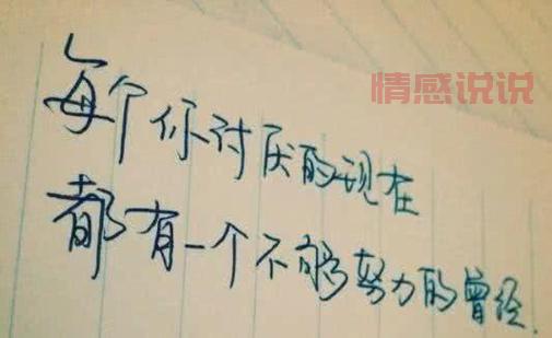 另类情感说说：你是我心中永远无法触碰的那片云