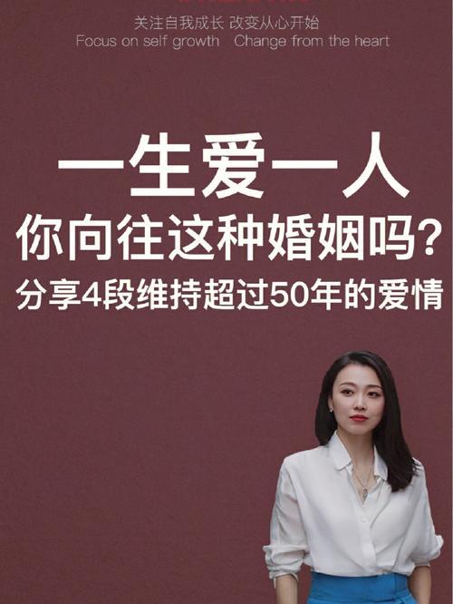婚姻情感说说：让你看透爱情背后的真实心情短语