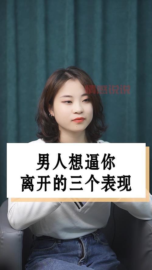 婚姻情感说说：让你看透爱情背后的真实心情短语