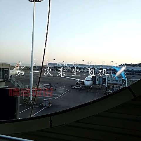 探索南京碧爽800飞机新体验，舒适与便捷同行