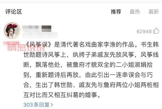 风筝误情感说说：爱情如风筝，断线后的思念与重逢