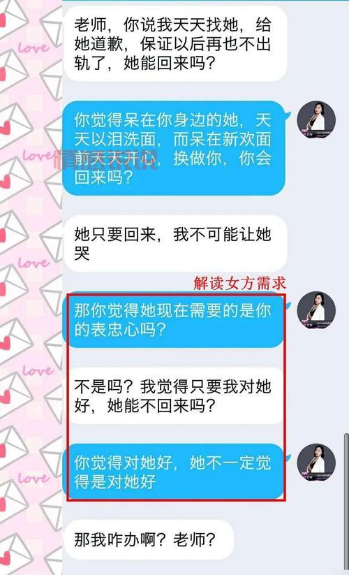 情感挽回的感人说说：让爱重新回到身边
