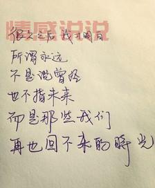 回忆情感句子说说心情：缅怀青春岁月的美好