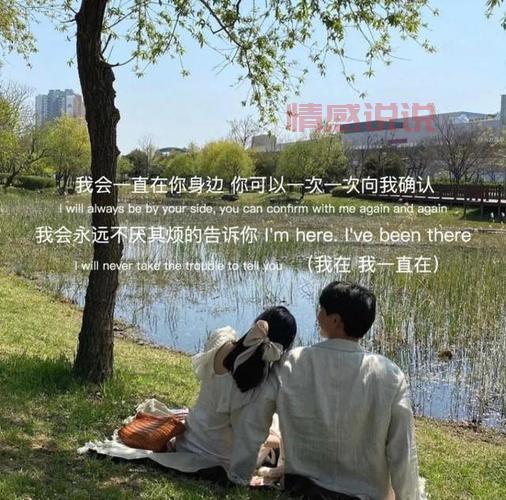 让人心动的爱情感人说说，传递爱的力量