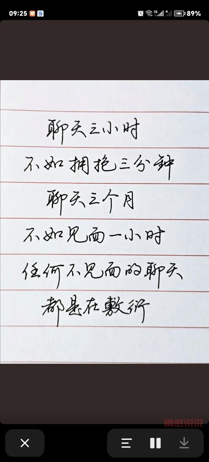 关于女生情感的伤感说说，字字戳心