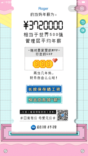 谈钱伤感情？这些感悟你不得不看！