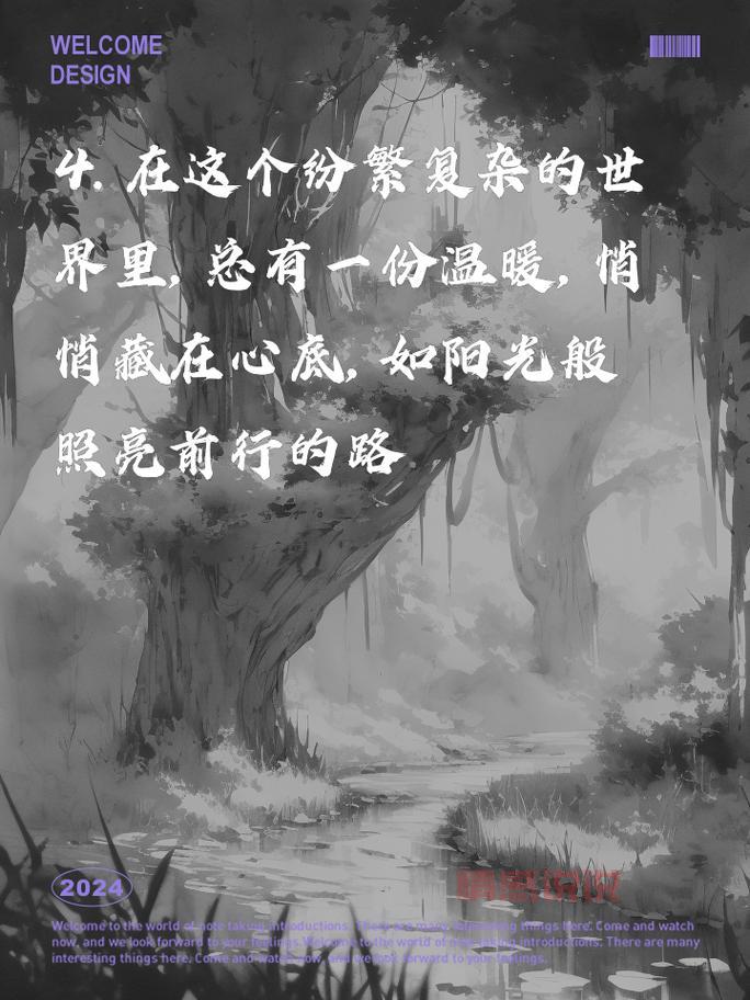 情感说说认证空间：记录心灵深处的情感历程