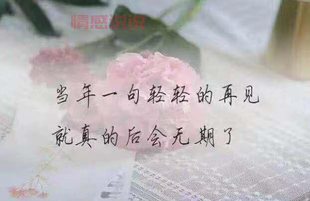 伤感图片与情感说说精选，诉说心底的悲伤