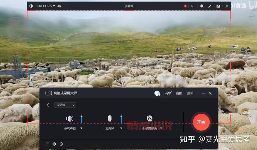 免费录屏神器盘点：最佳录屏软件合集