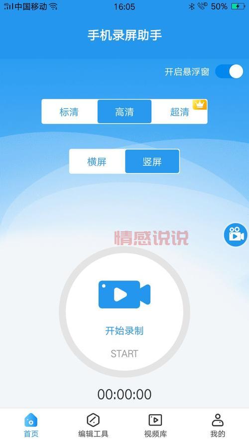 免费录屏神器盘点：最佳录屏软件合集