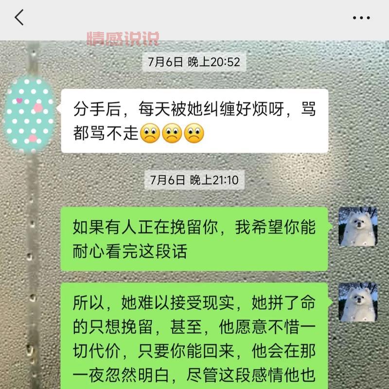 微信情感说说：深情不纠缠，时间会告诉你真爱