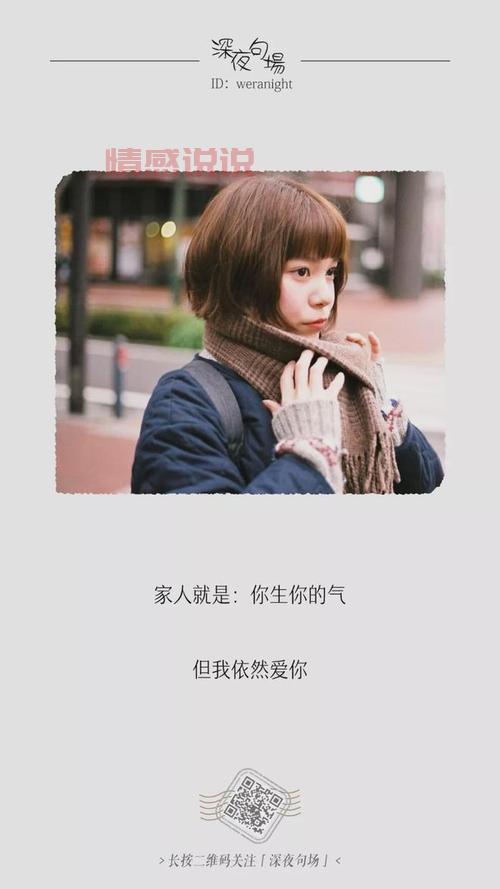 微信情感说说：深情不纠缠，时间会告诉你真爱