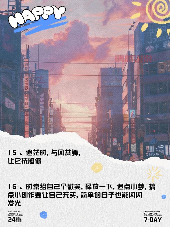 精选情感说说视频：表达爱与感动的故事