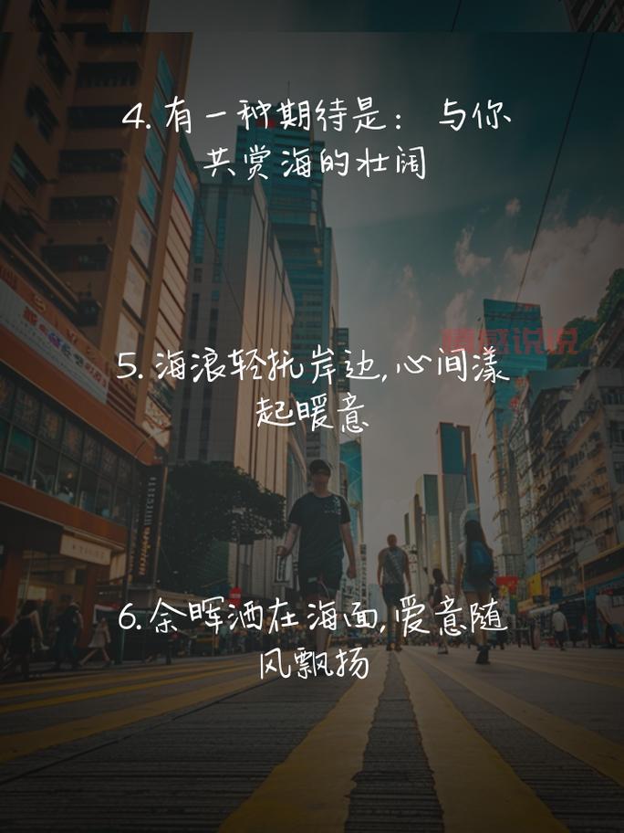 4个字情感说说：深情似海，爱意无尽