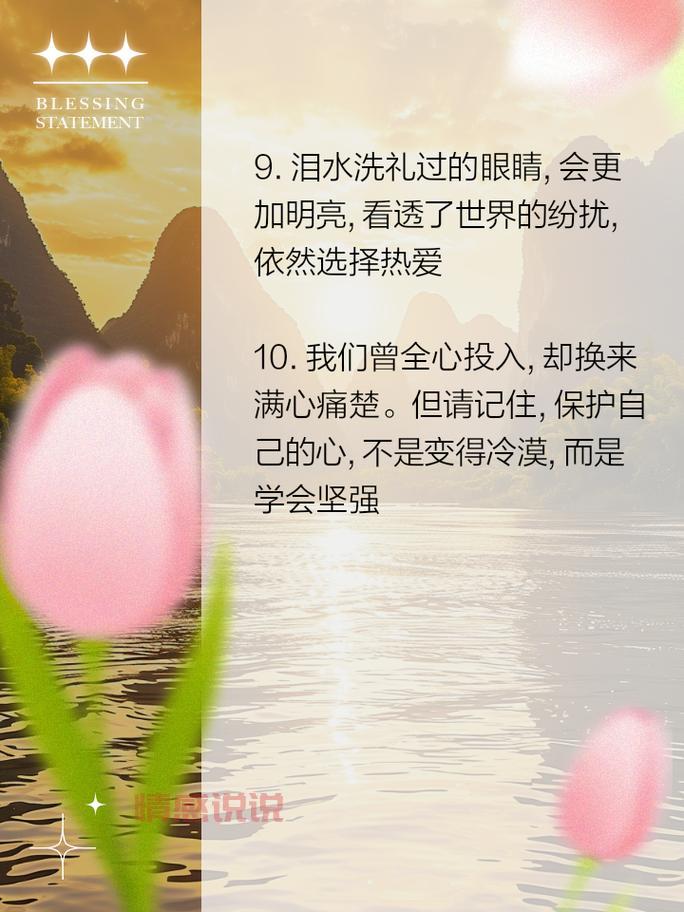 情感说说合集：时间会治愈你，陪伴会温暖你