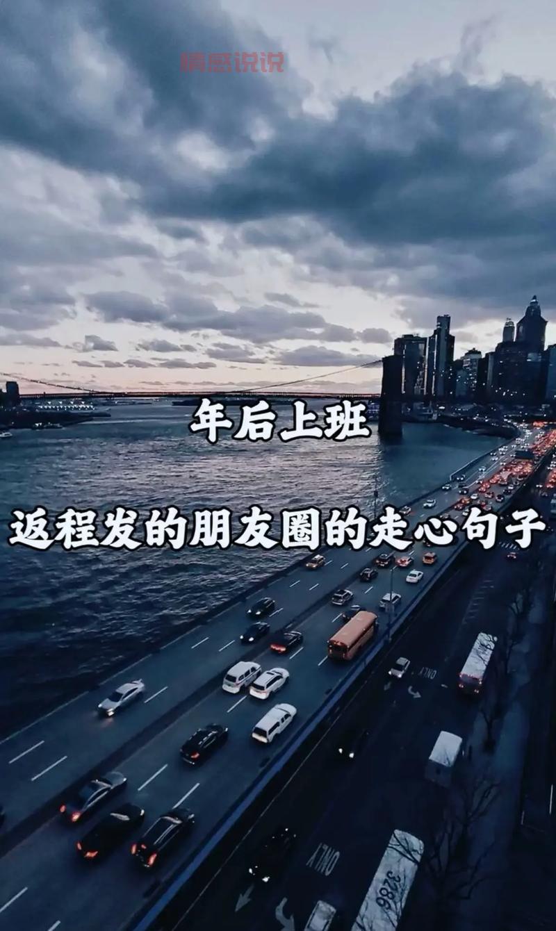 情感说说发朋友圈的走心文案推荐，让心情表达更深刻！
