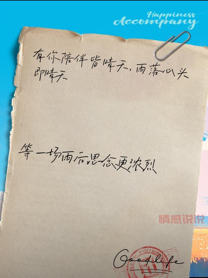 情感说说发朋友圈的走心文案推荐，让心情表达更深刻！